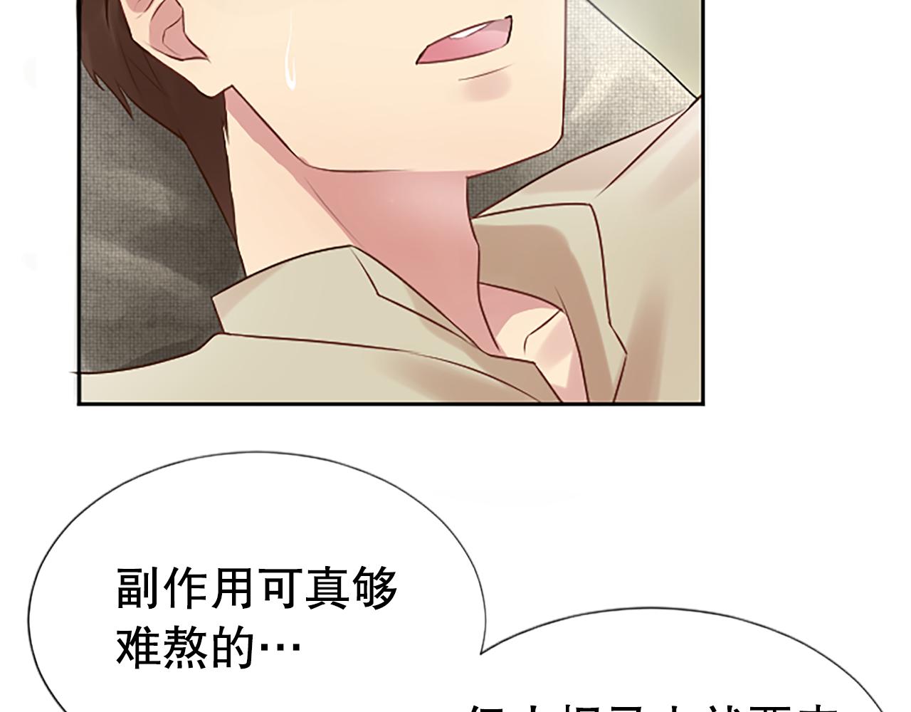 第4话 副作用166
