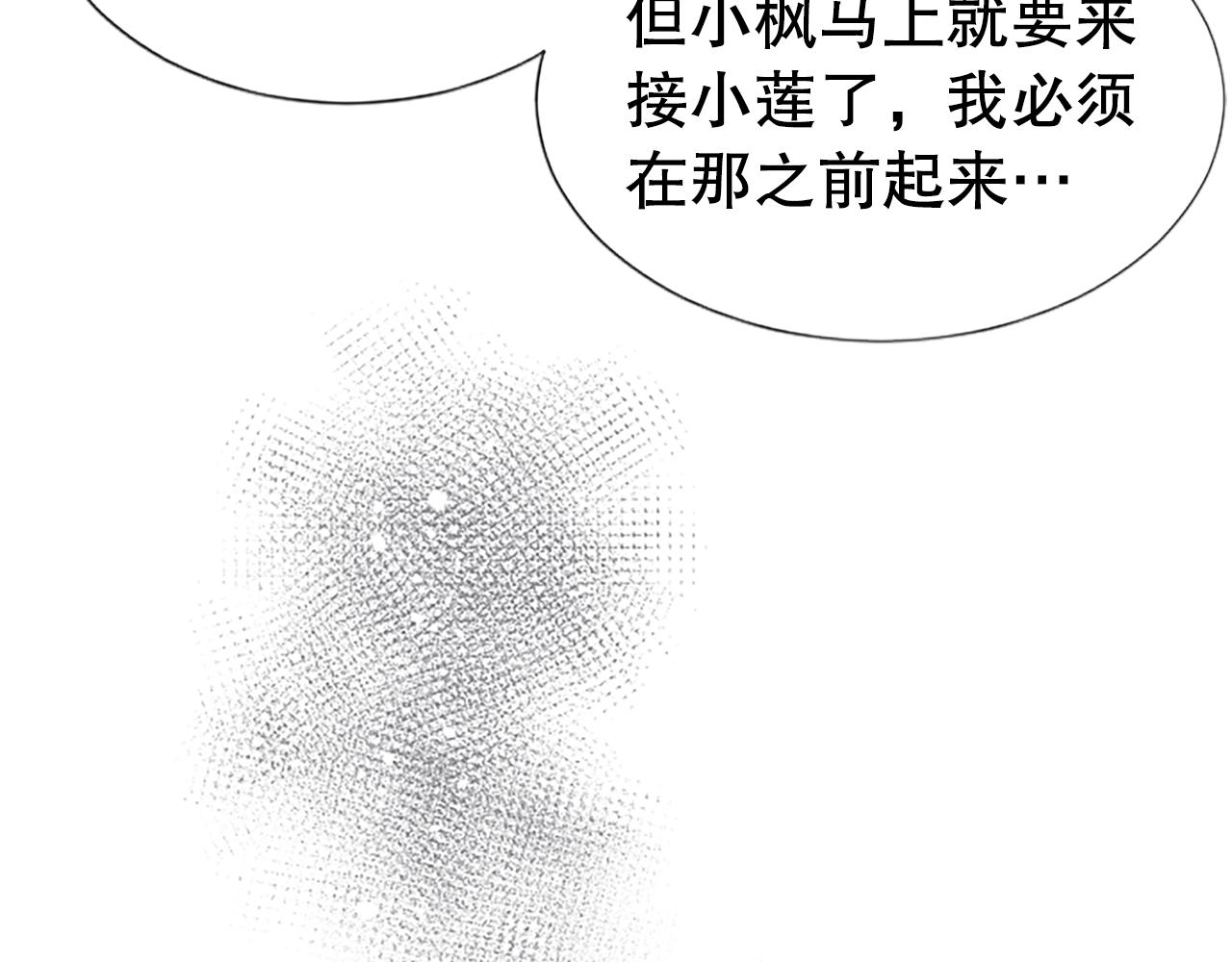 第4话 副作用167