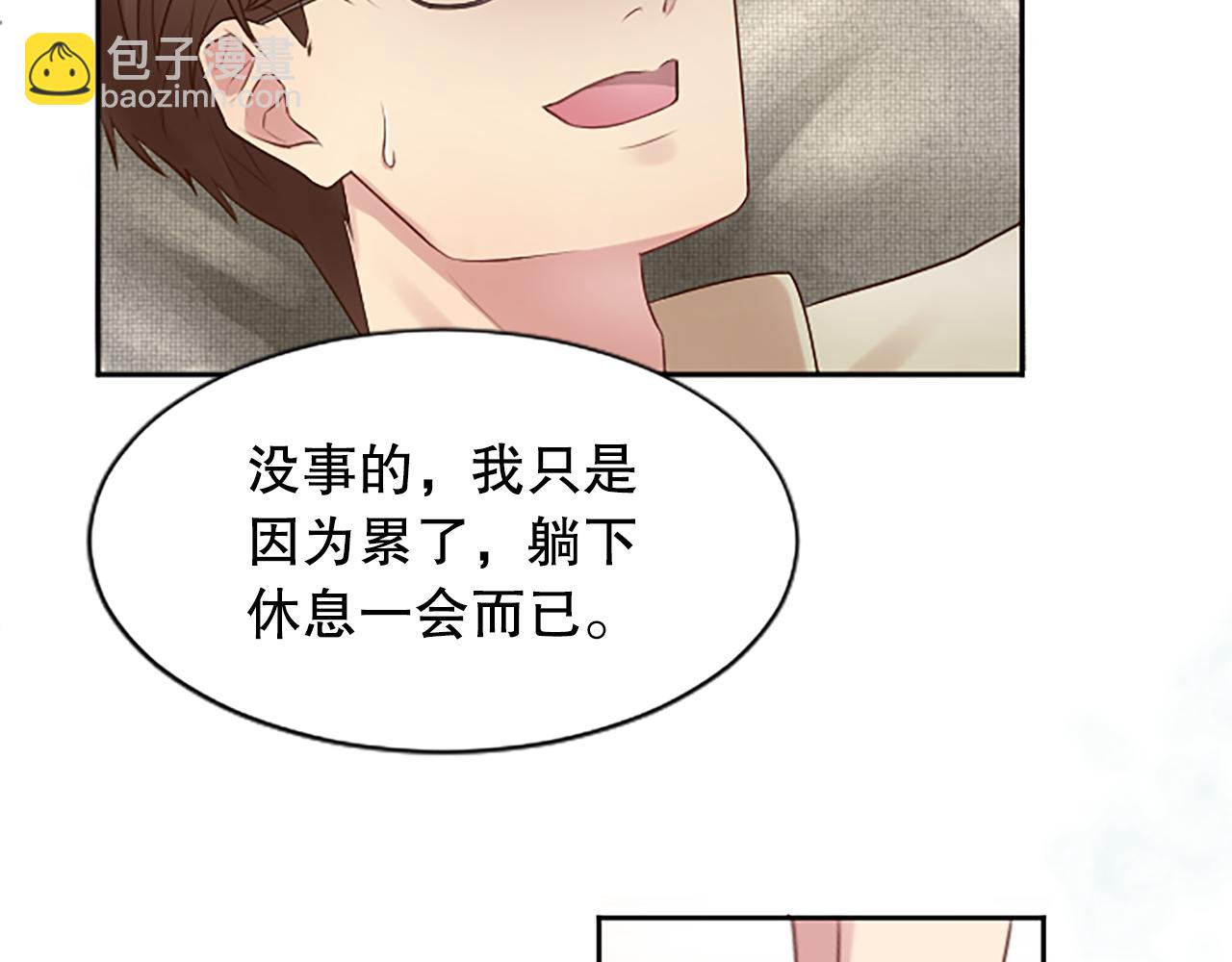 第4话 副作用172