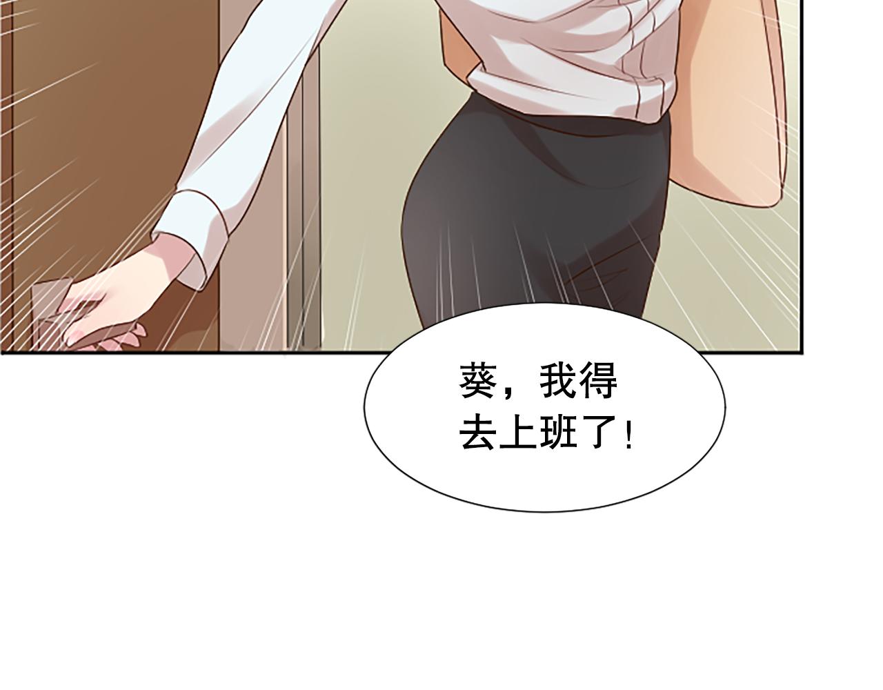 第4话 副作用175