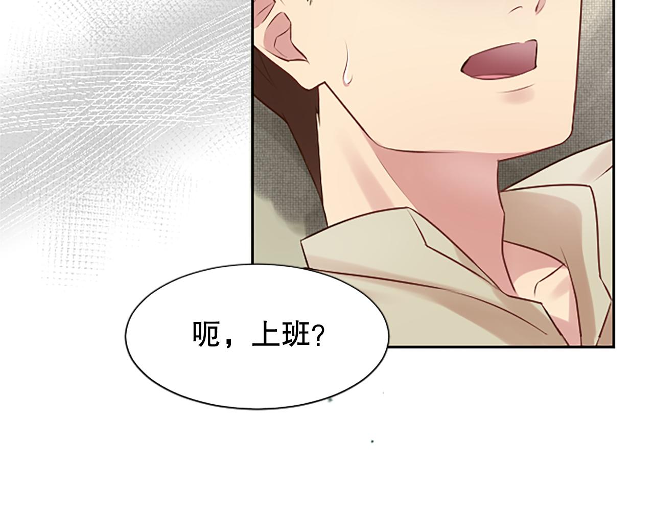 第4话 副作用177