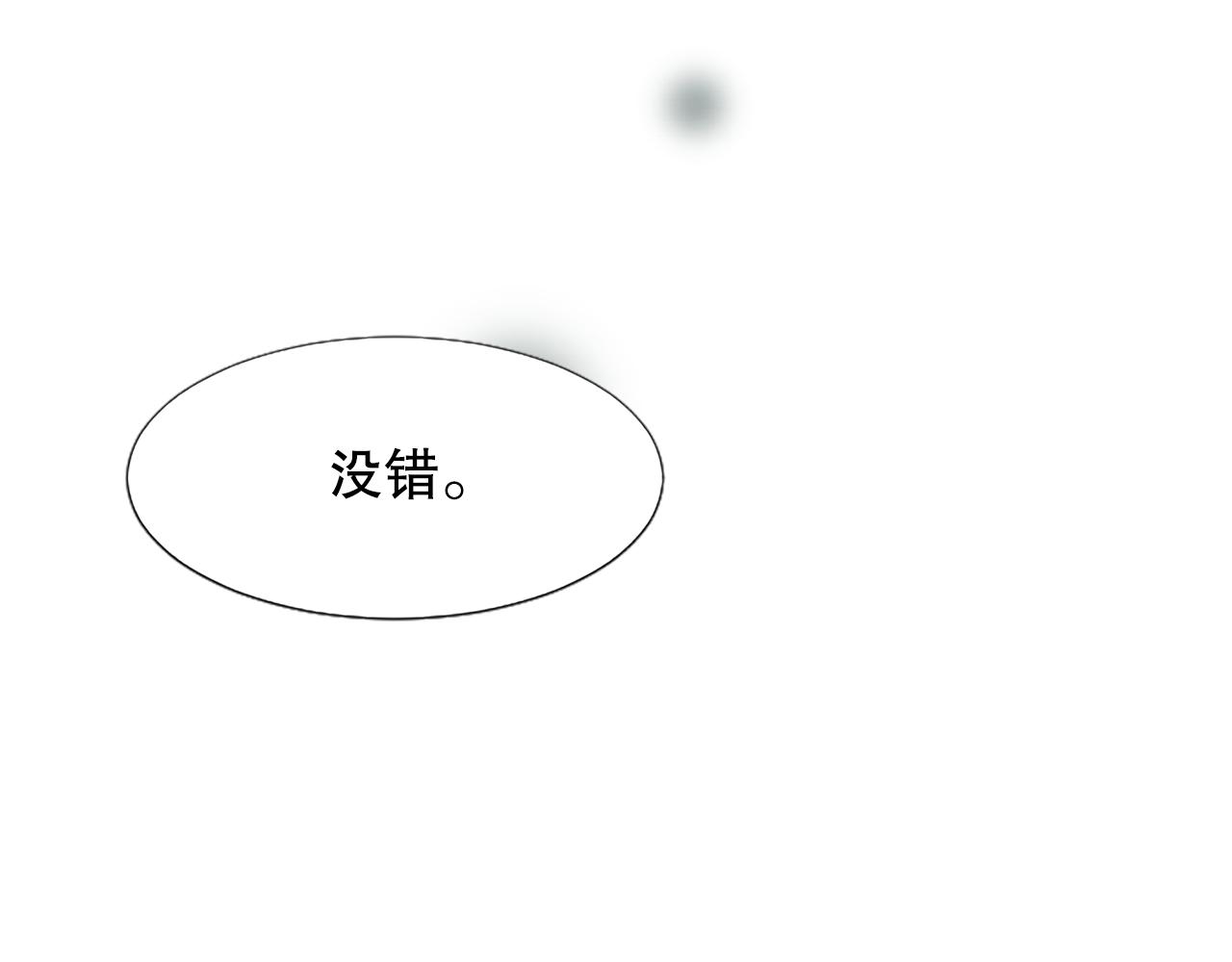 第4话 副作用178