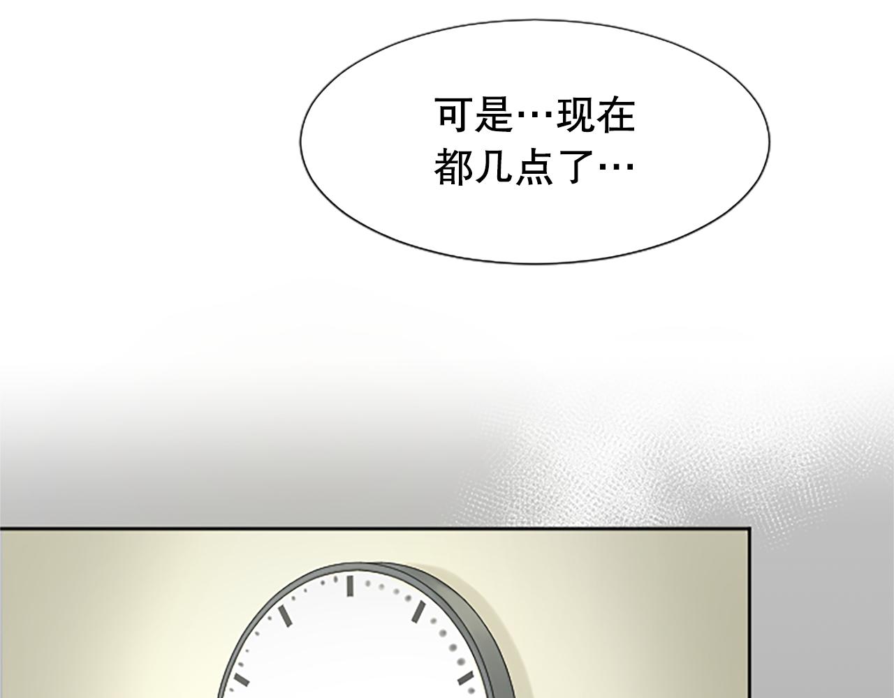 第4话 副作用179