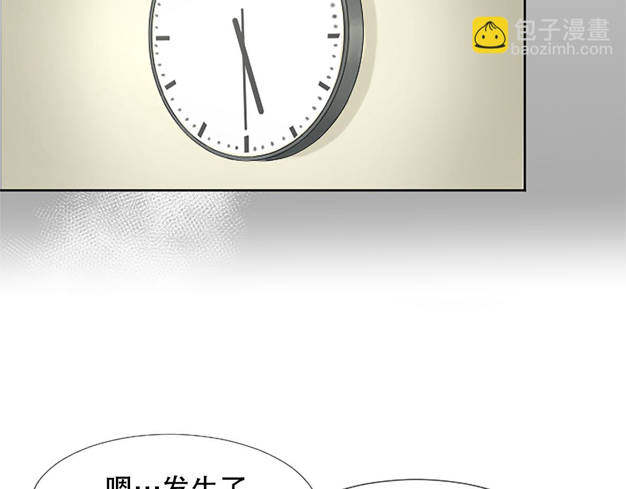 第4话 副作用180