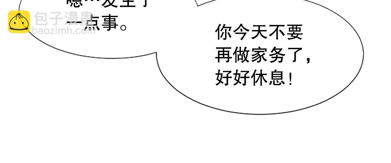 第4话 副作用181