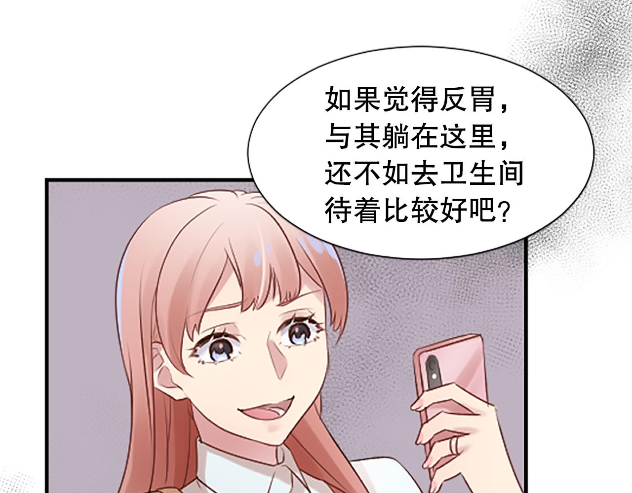 第4话 副作用187