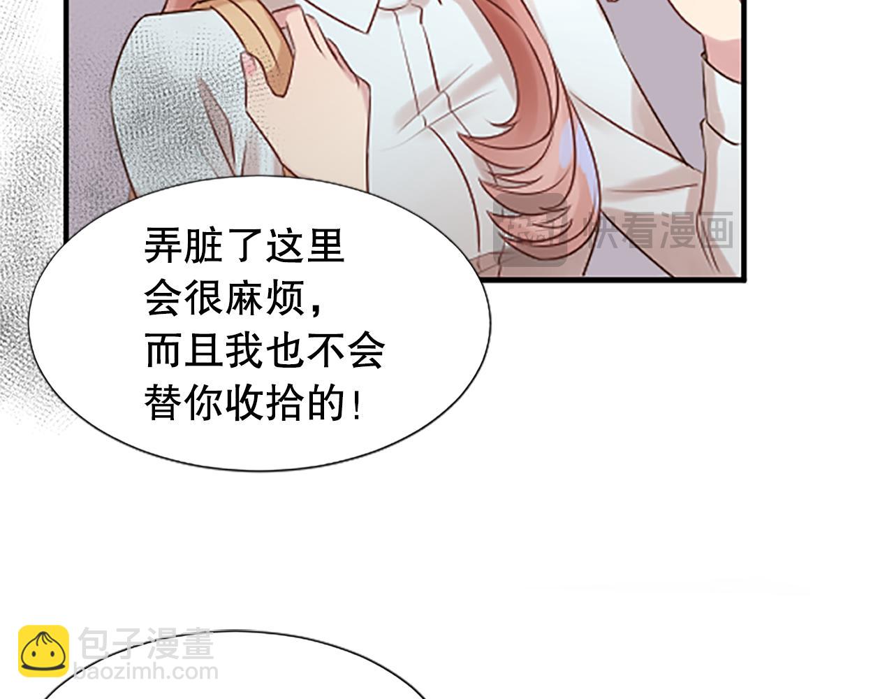 第4话 副作用188