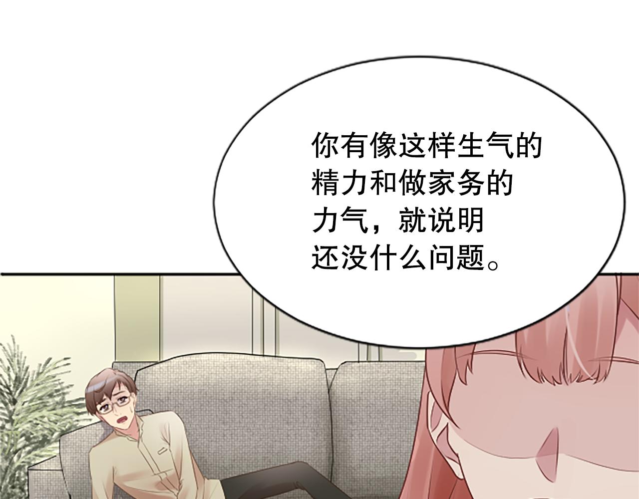 第4话 副作用191