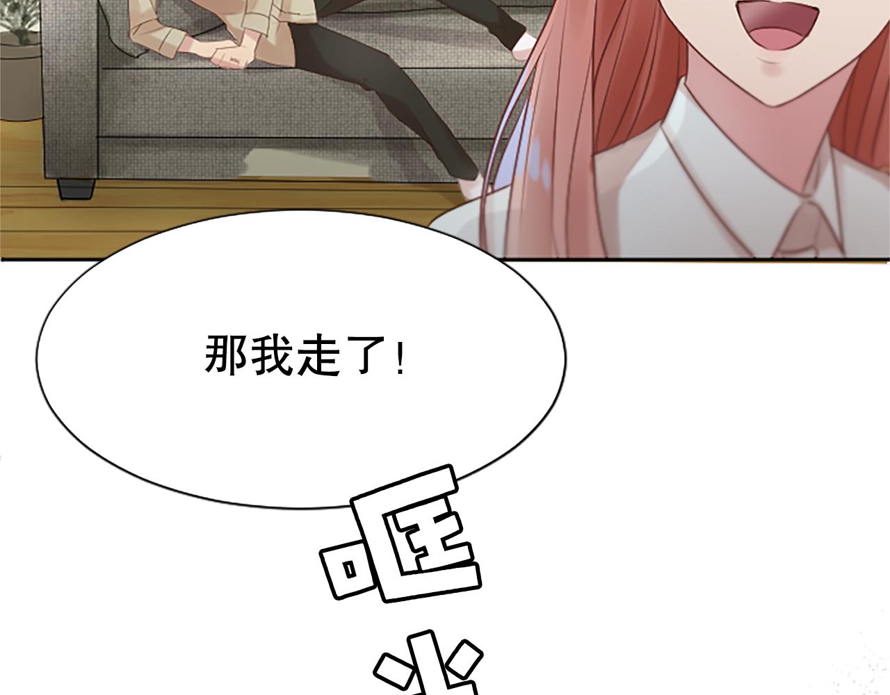 第4话 副作用192