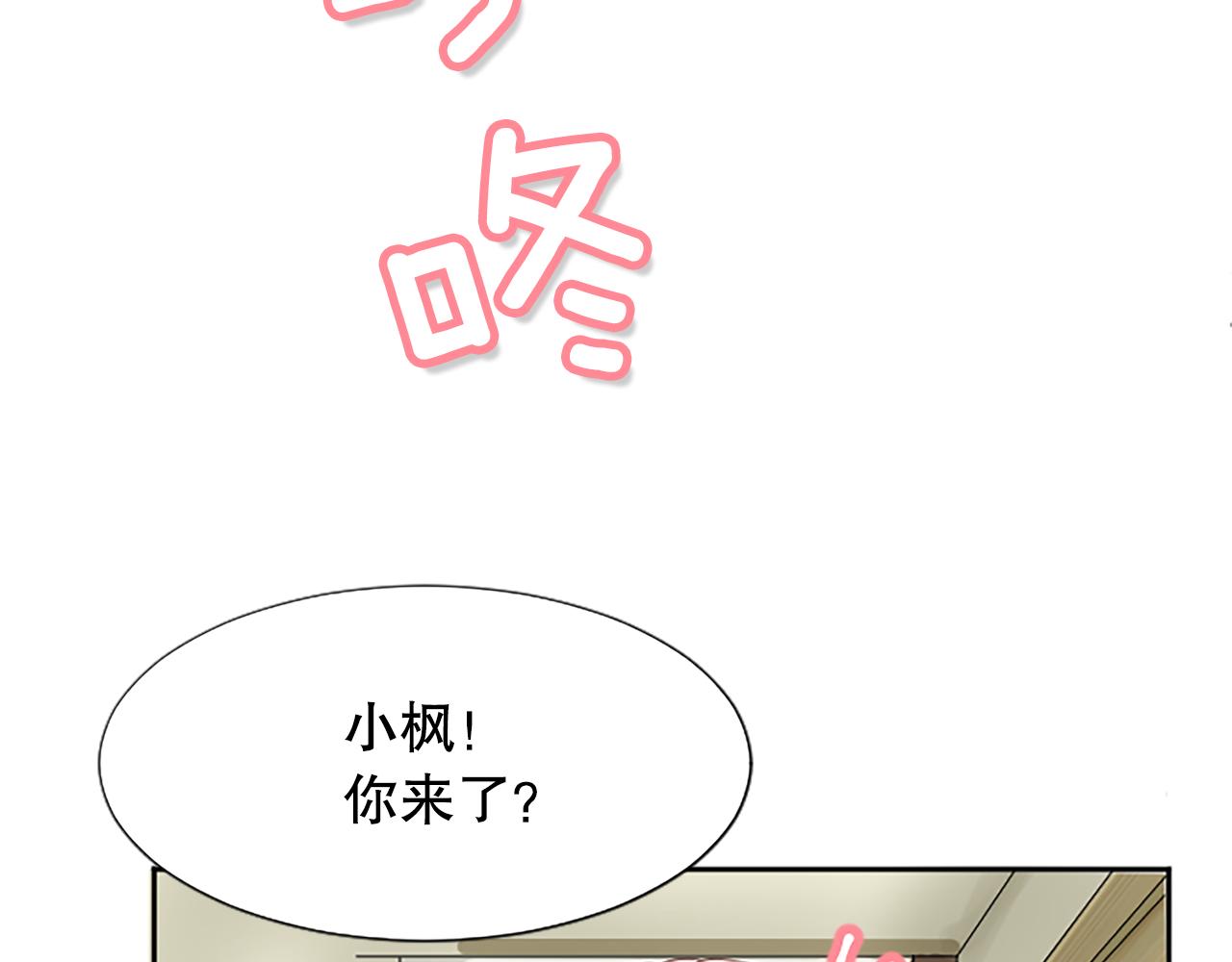 第4话 副作用197