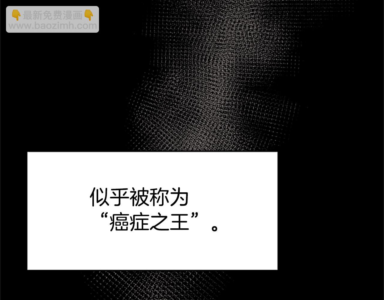第4话 副作用2