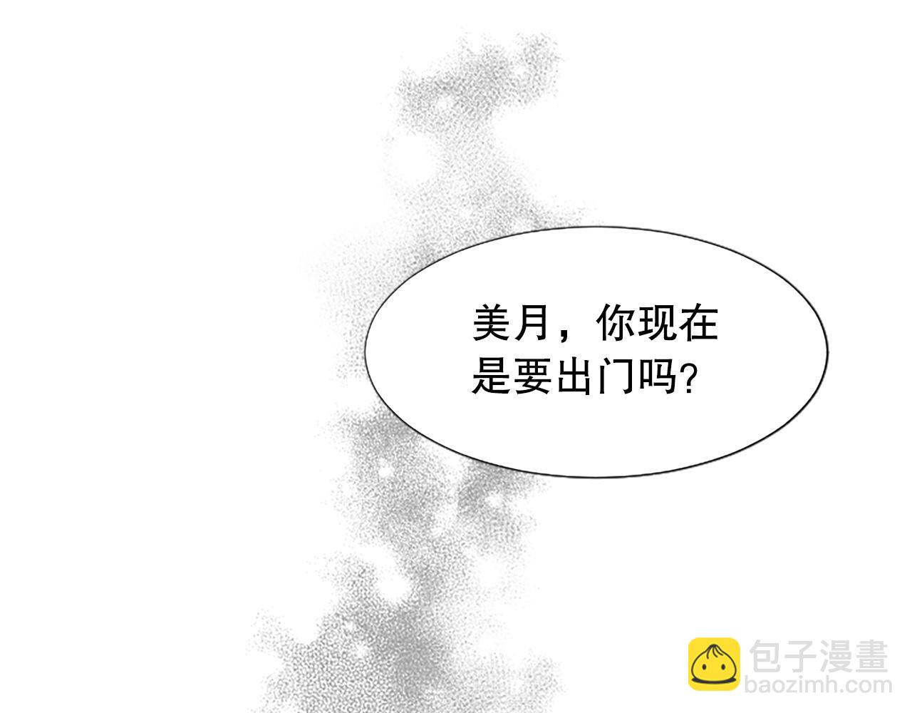 第4话 副作用203