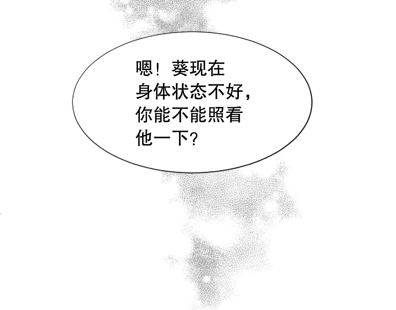 第4话 副作用204