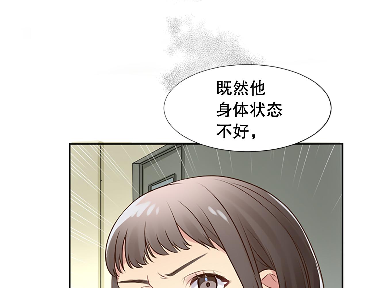 第4话 副作用205