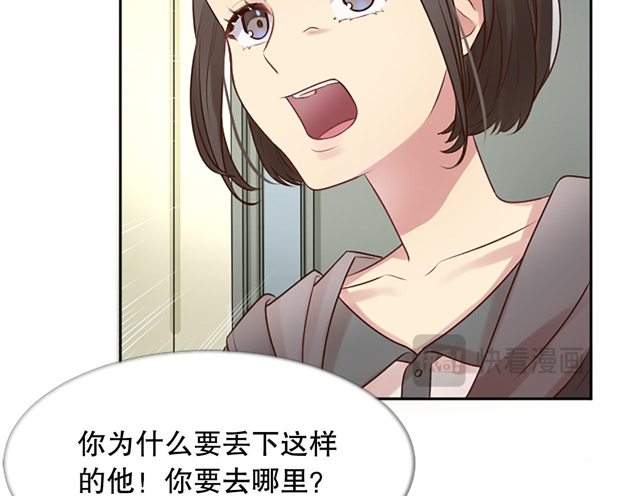 第4话 副作用206