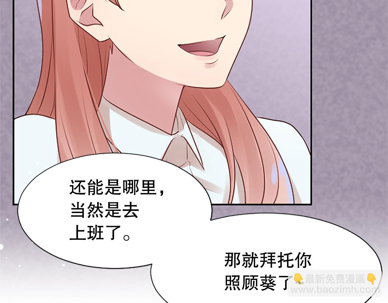 第4话 副作用213