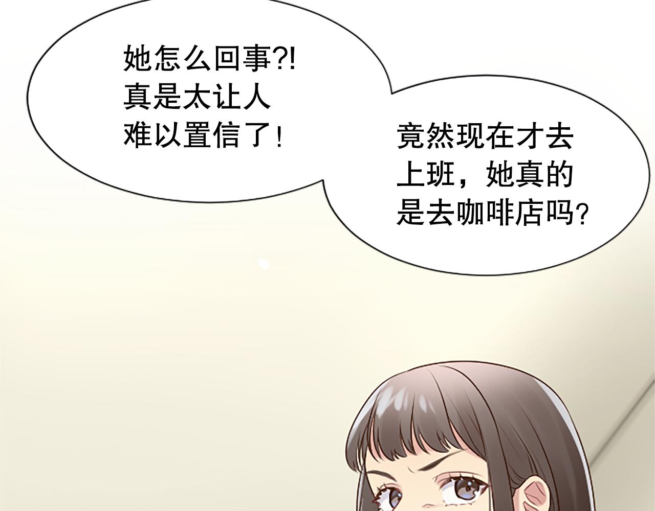 第4话 副作用218