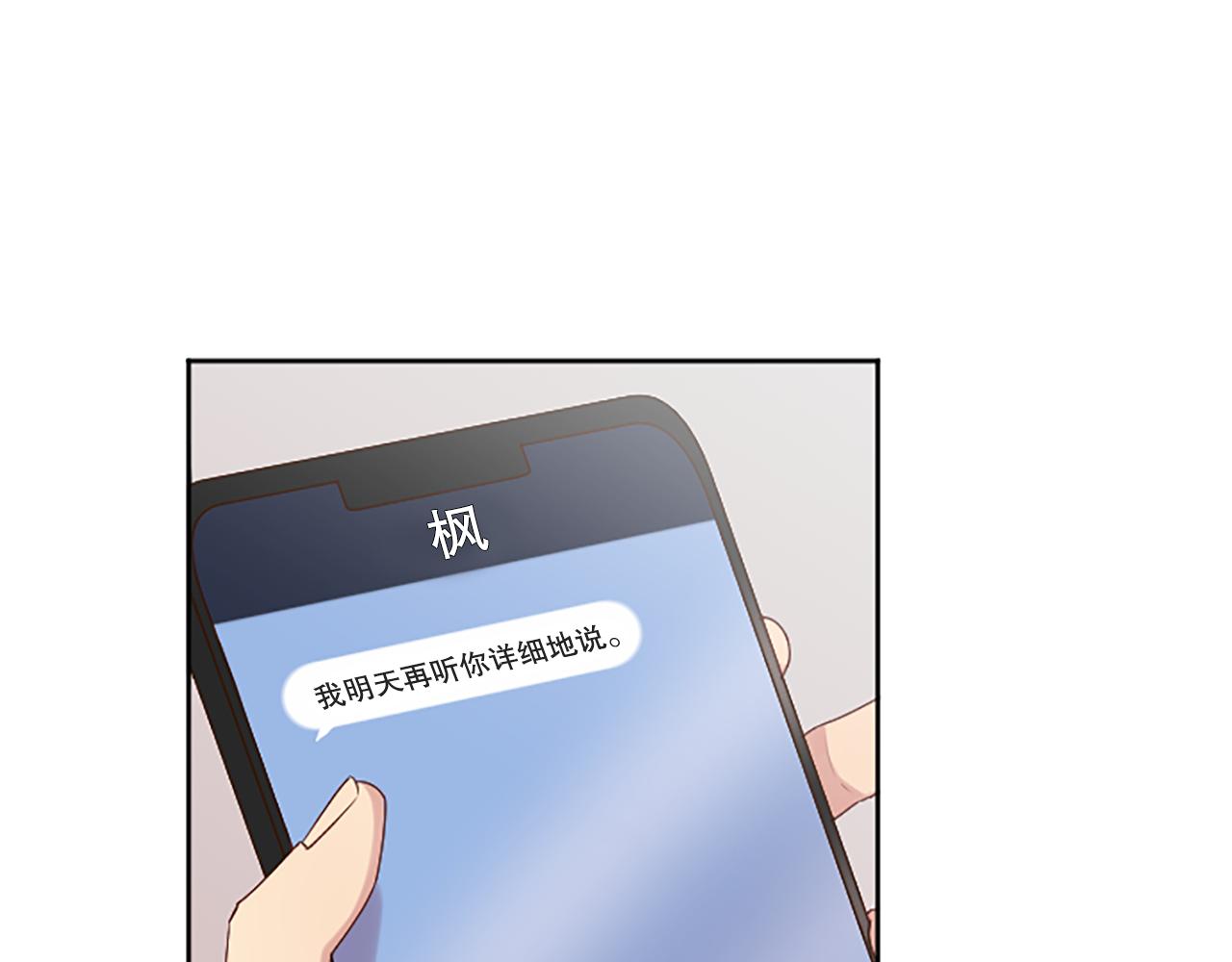 第4话 副作用22
