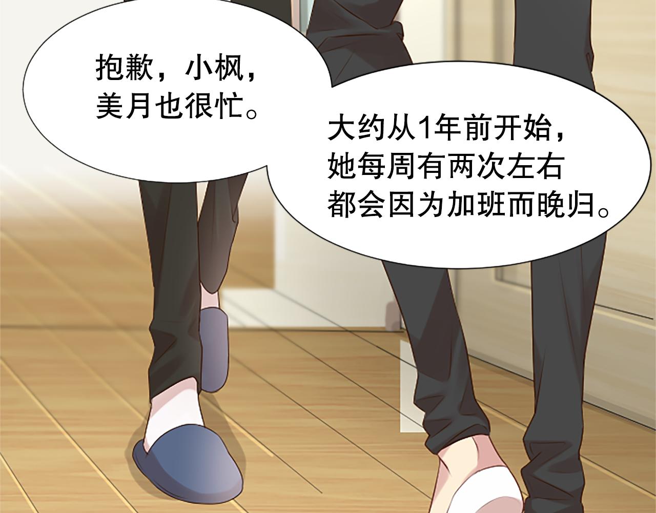 第4话 副作用221