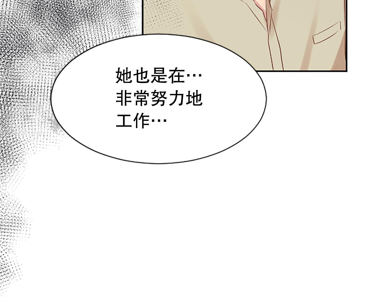 第4话 副作用225