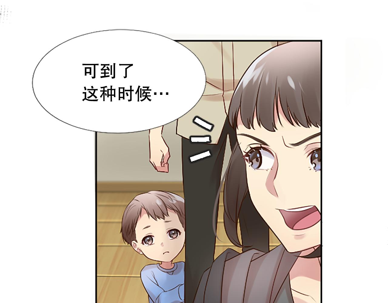 第4话 副作用226