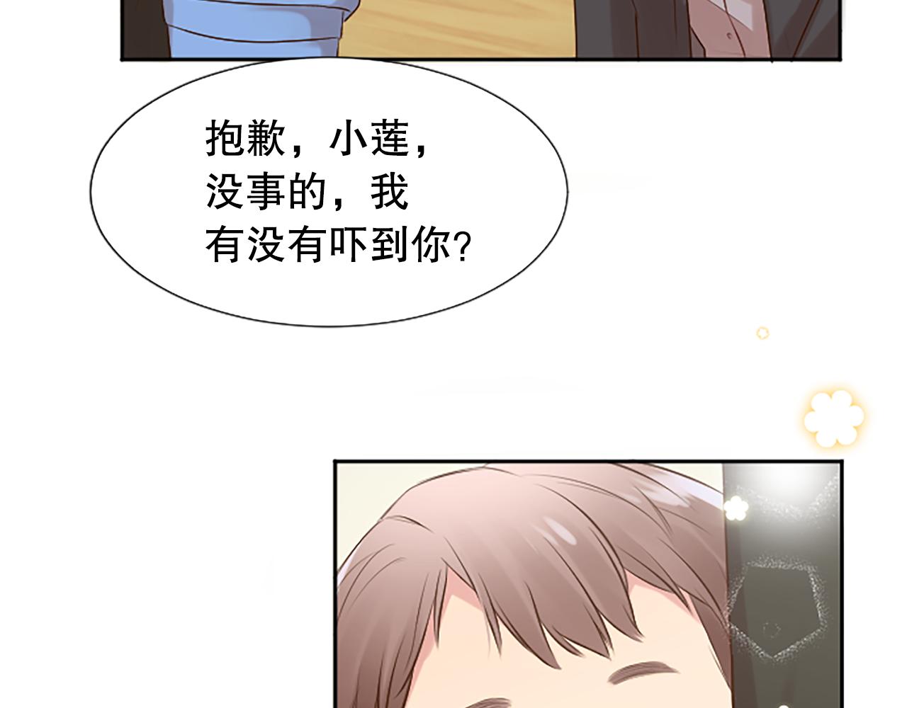 第4话 副作用229