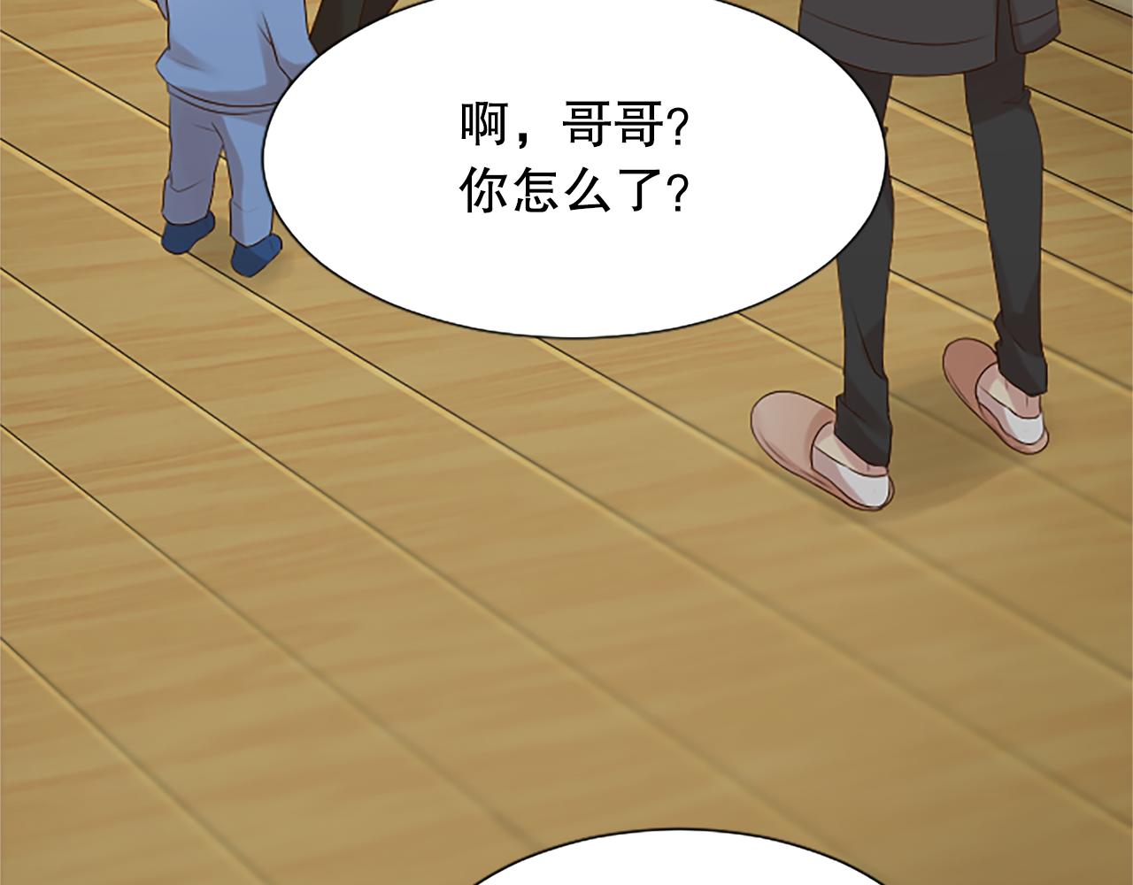 第4话 副作用238