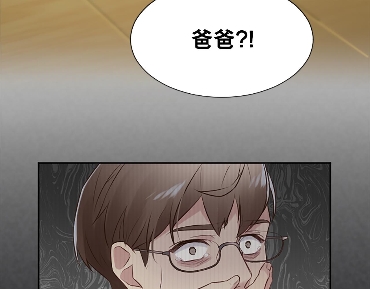 第4话 副作用239