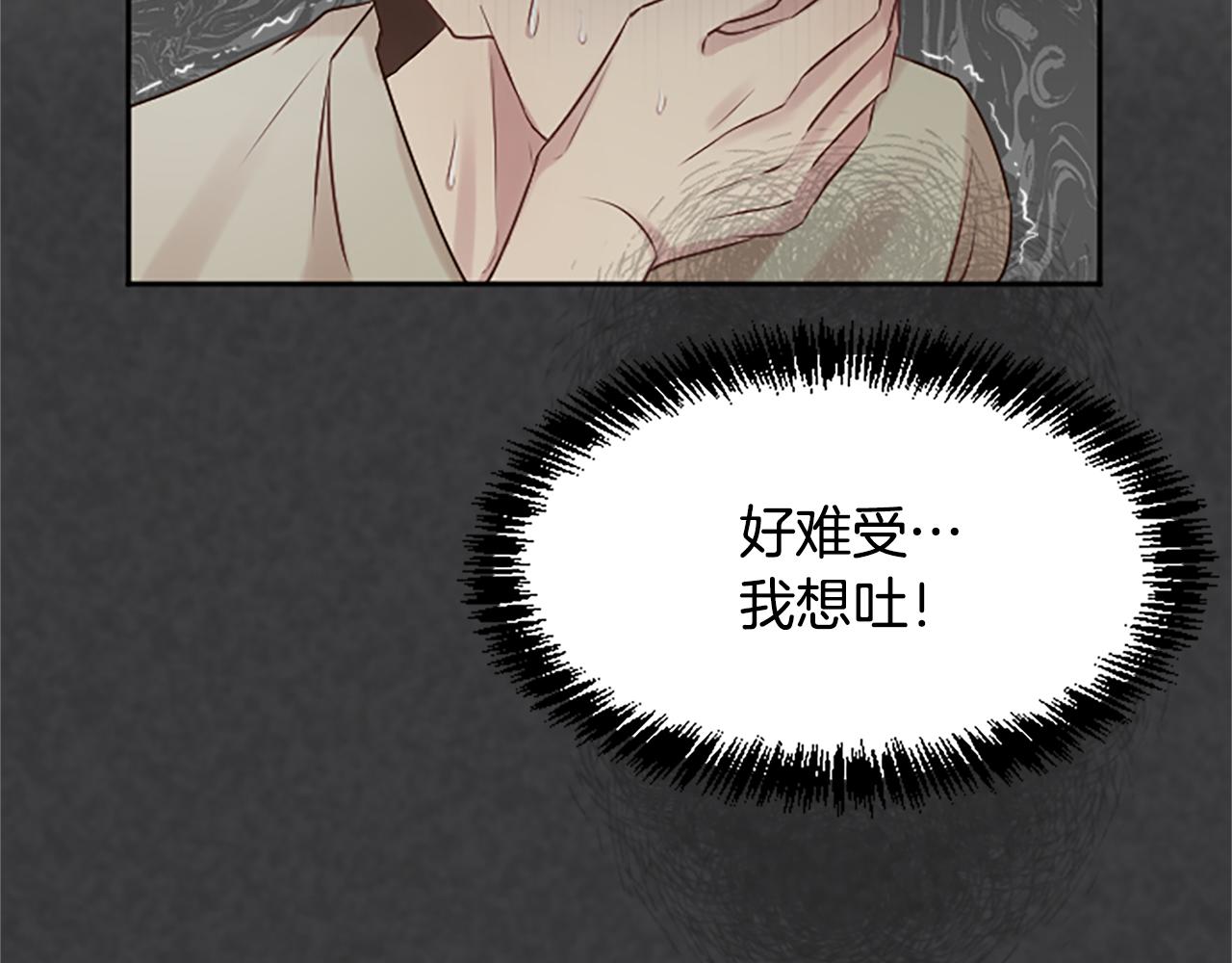 第4话 副作用240