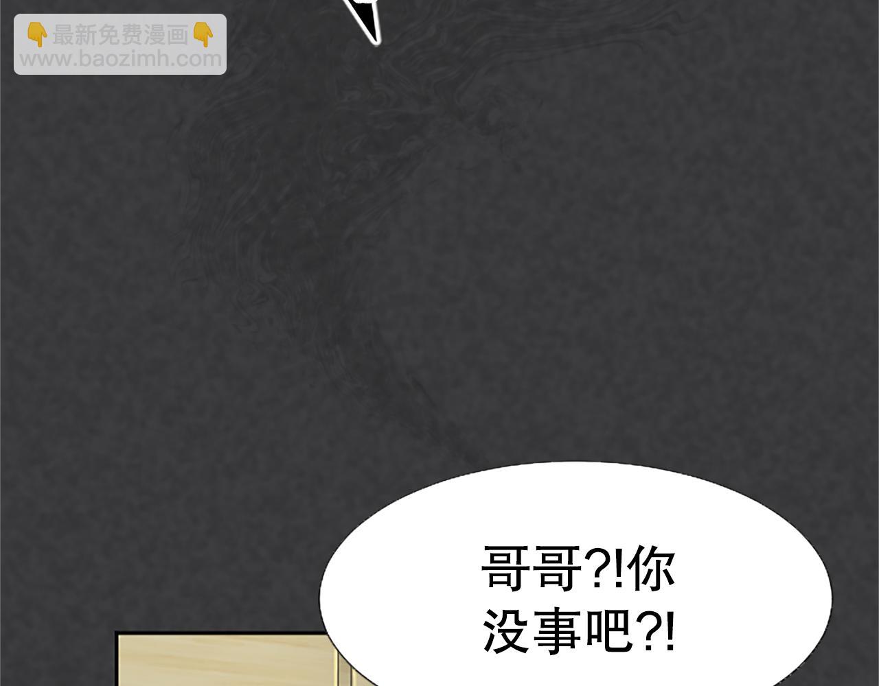 第4话 副作用247