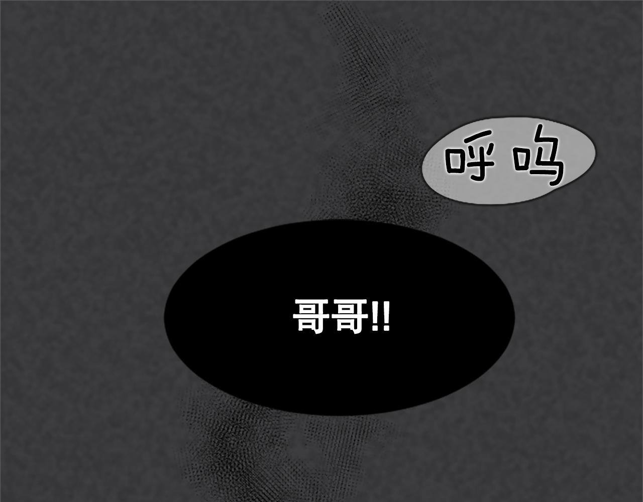 第4话 副作用250