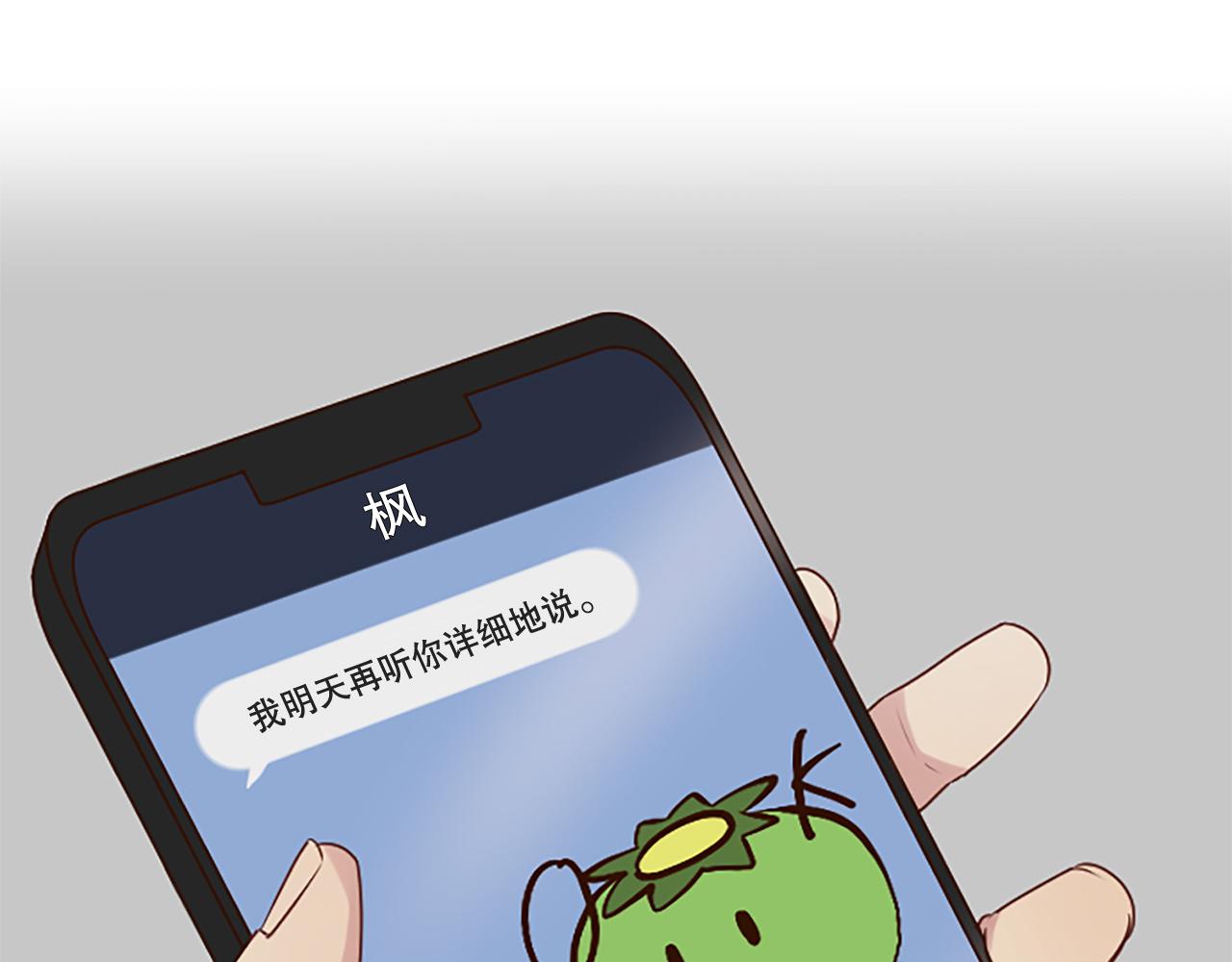 第4话 副作用26