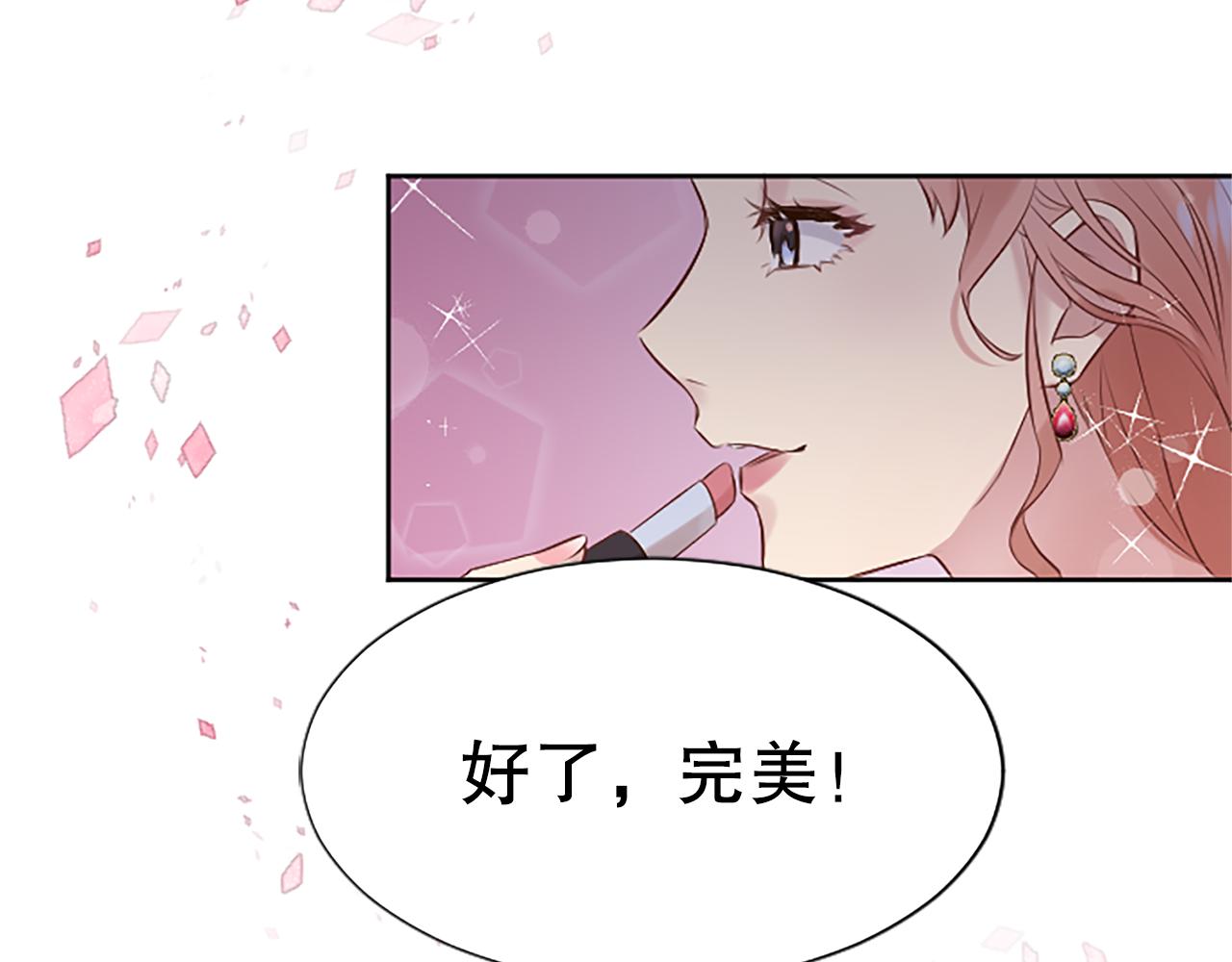 第4话 副作用261
