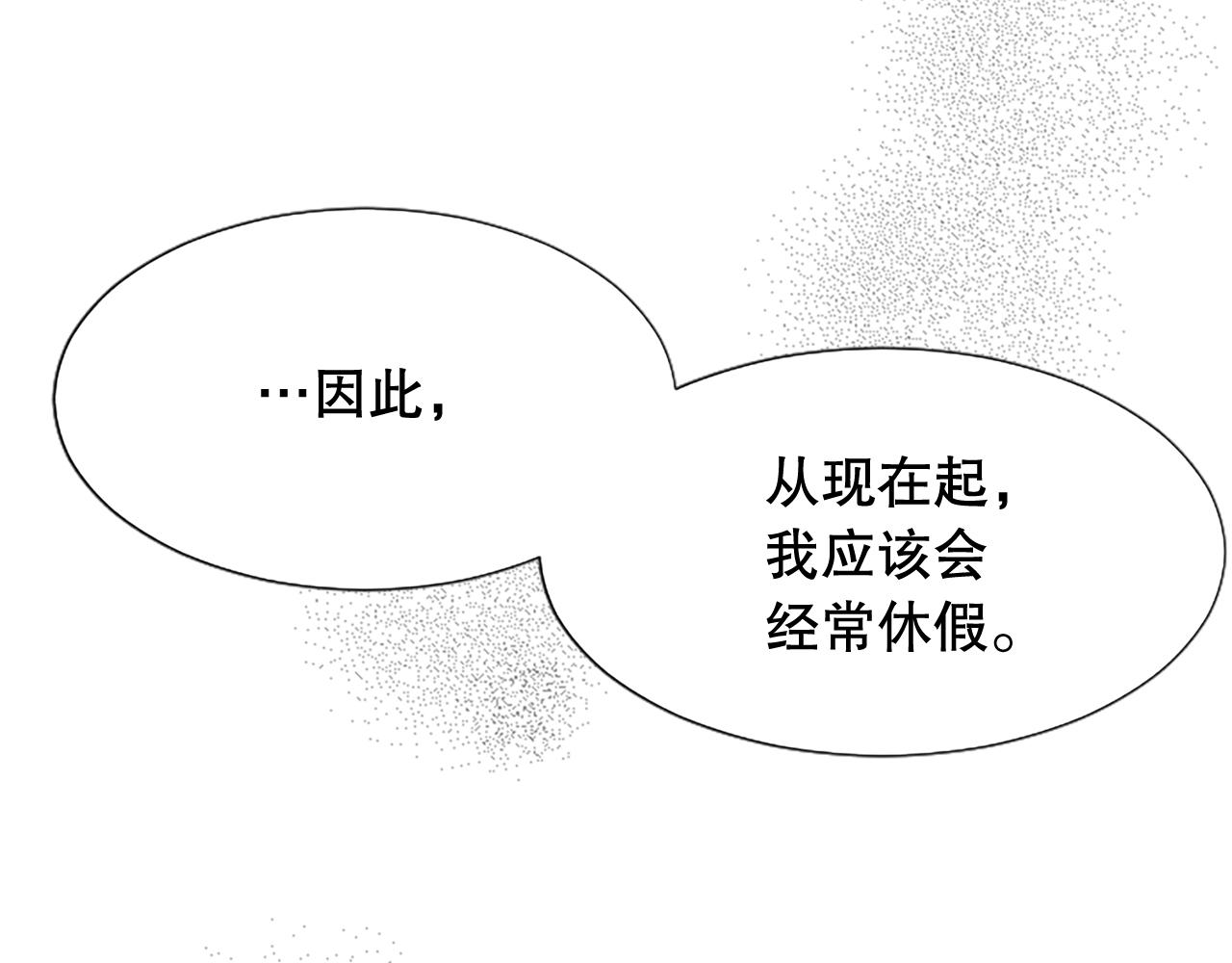 第4话 副作用37