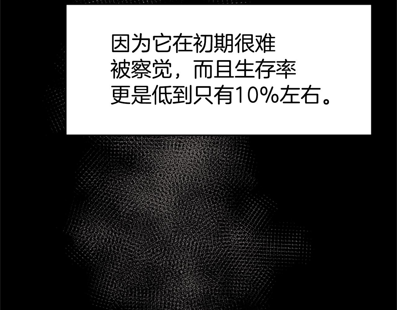 第4话 副作用4