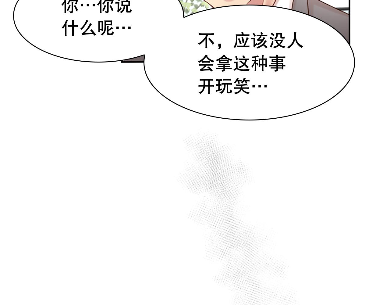 第4话 副作用40
