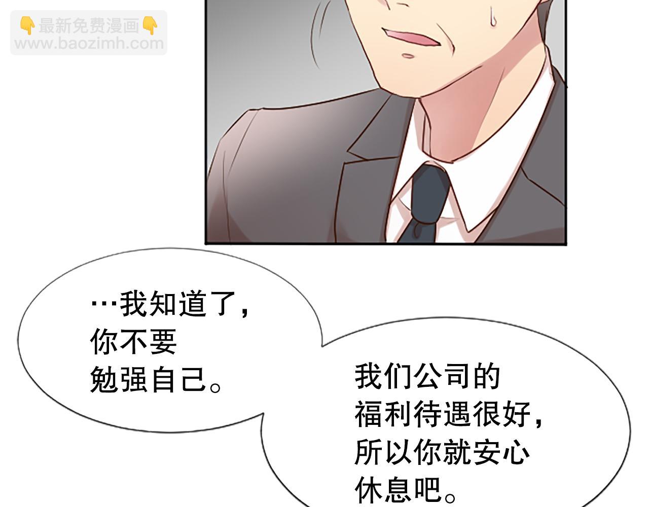 第4话 副作用44