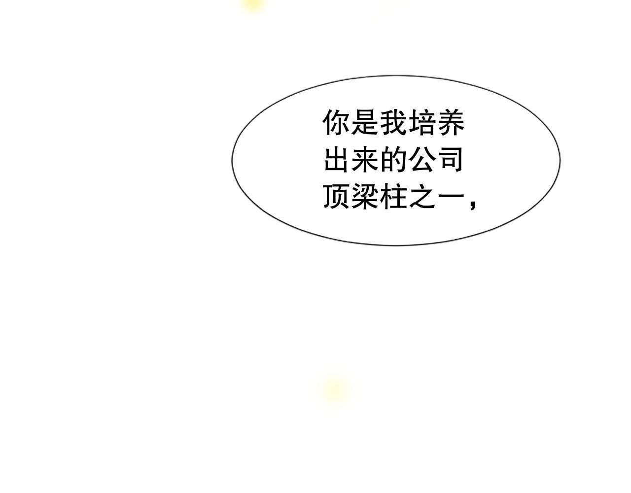 第4话 副作用47