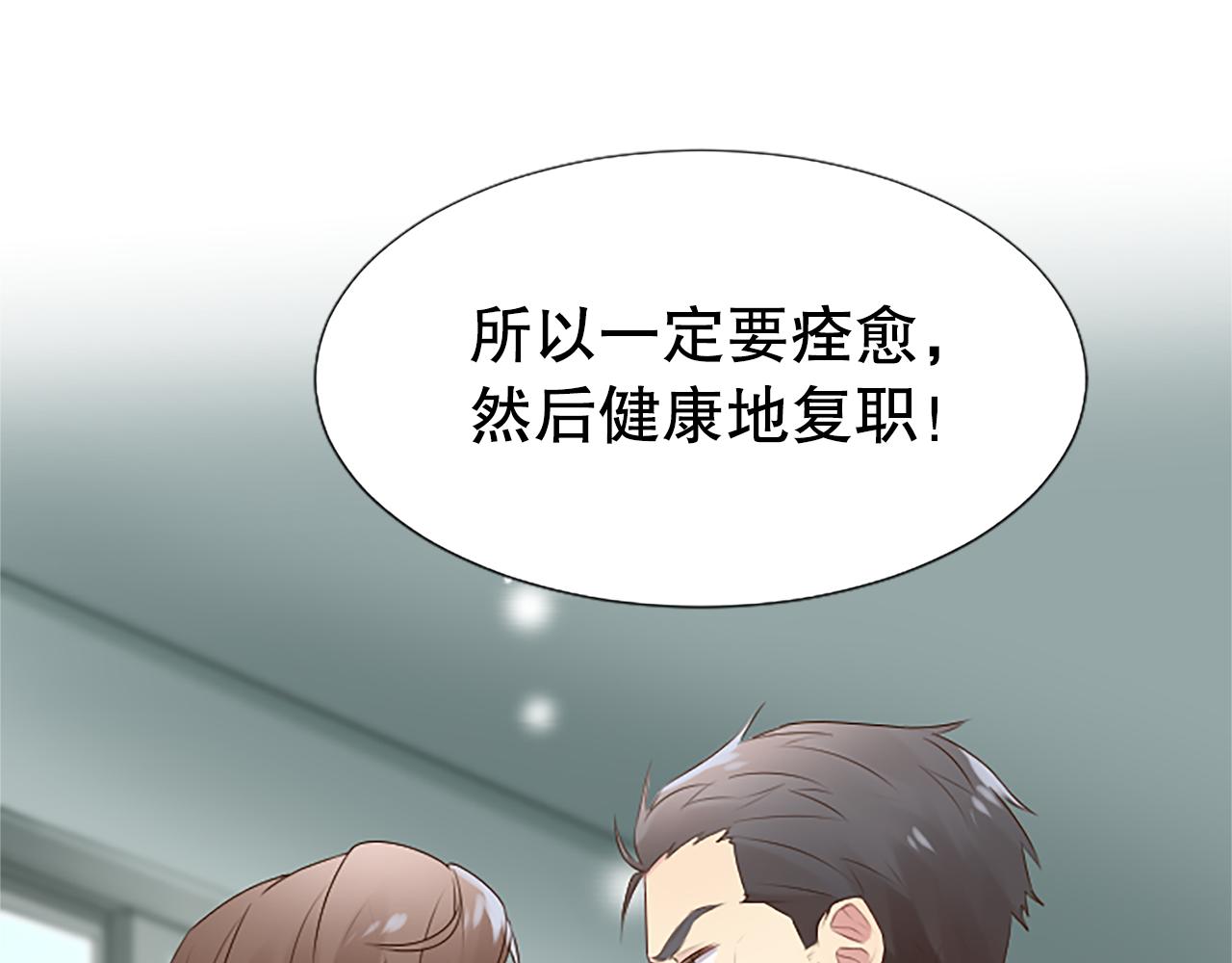 第4话 副作用48