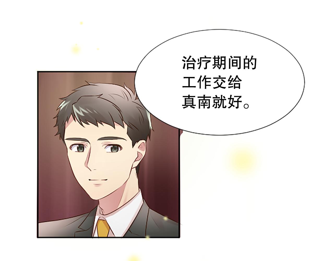 第4话 副作用50