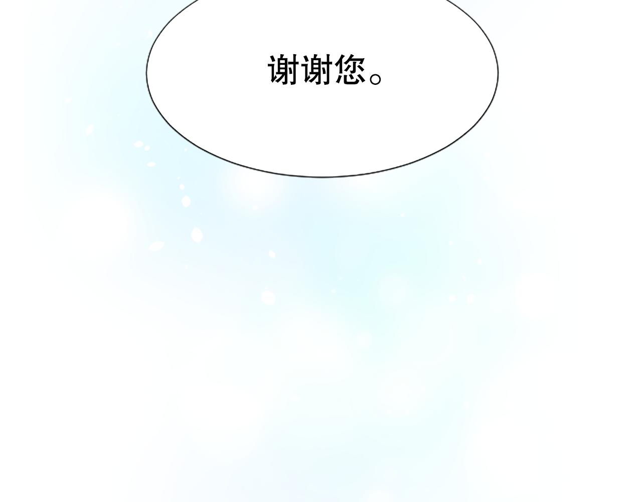 第4话 副作用61