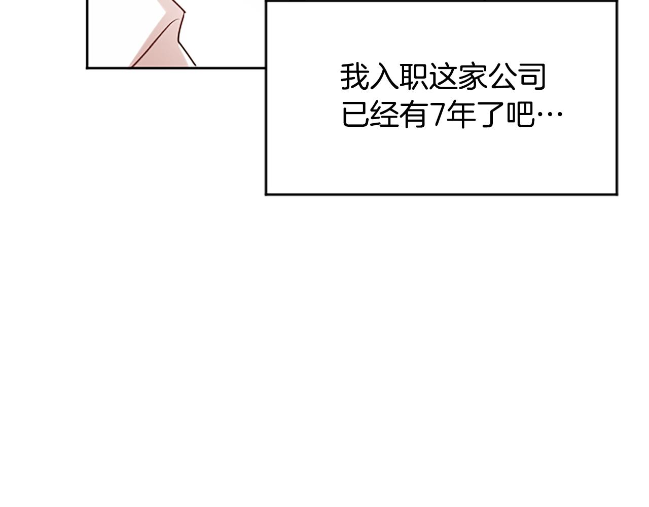 第4话 副作用66