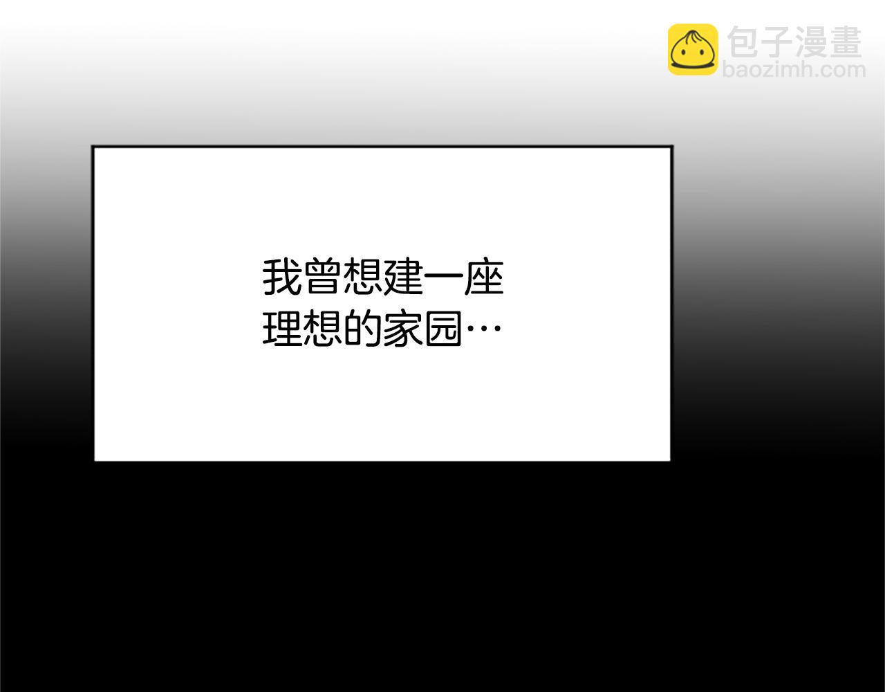 第4话 副作用67