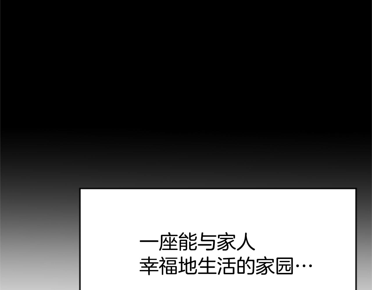 第4话 副作用69