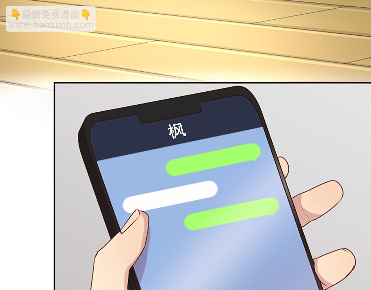 第4话 副作用7