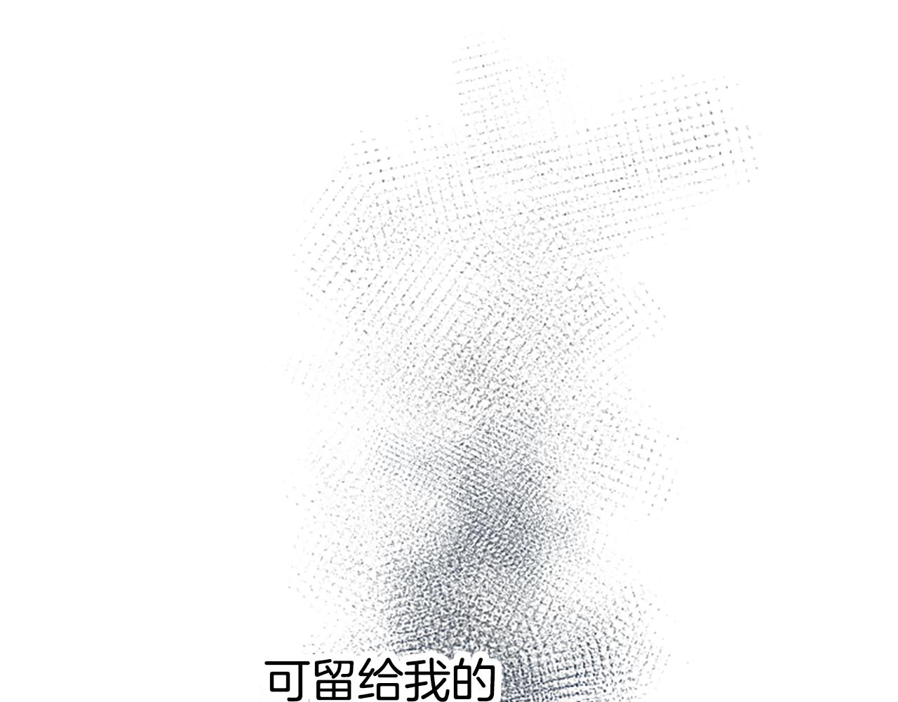 第4话 副作用73