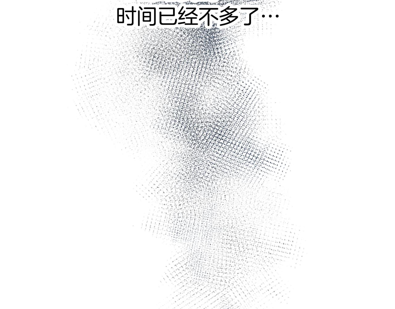 第4话 副作用74