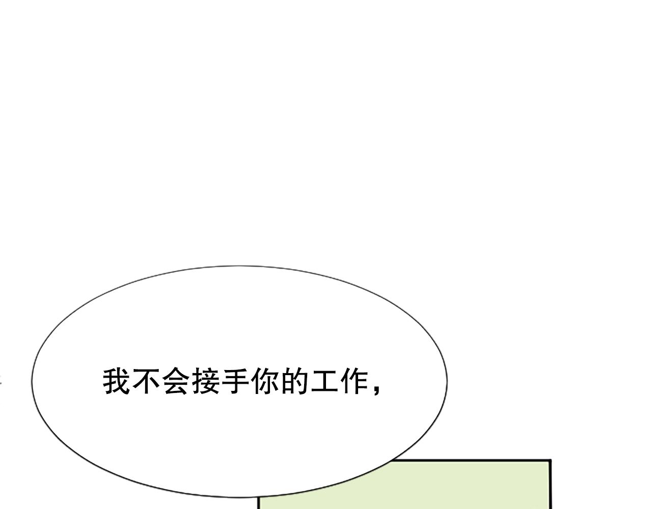 第4话 副作用79