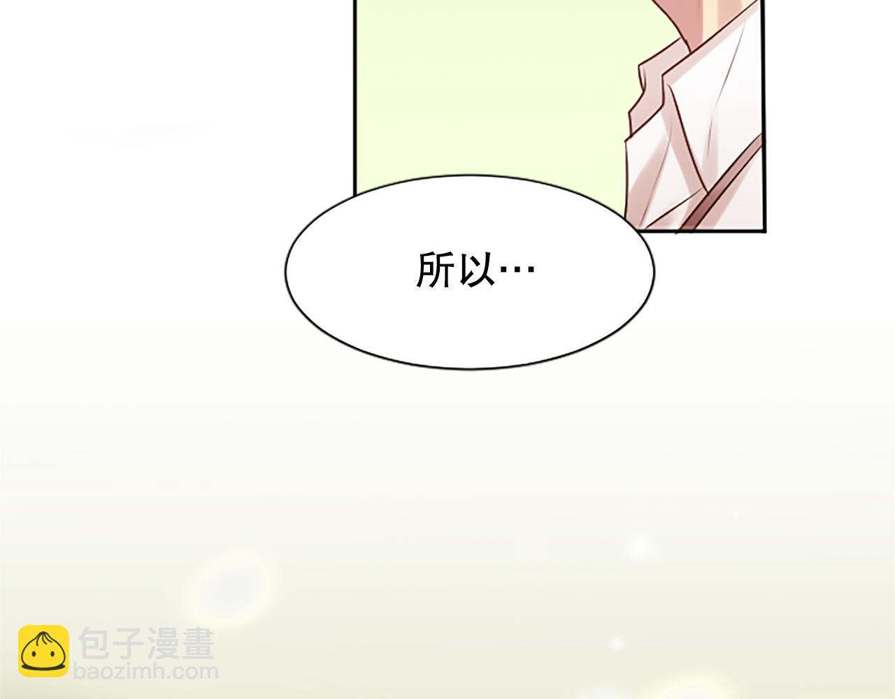 第4话 副作用81