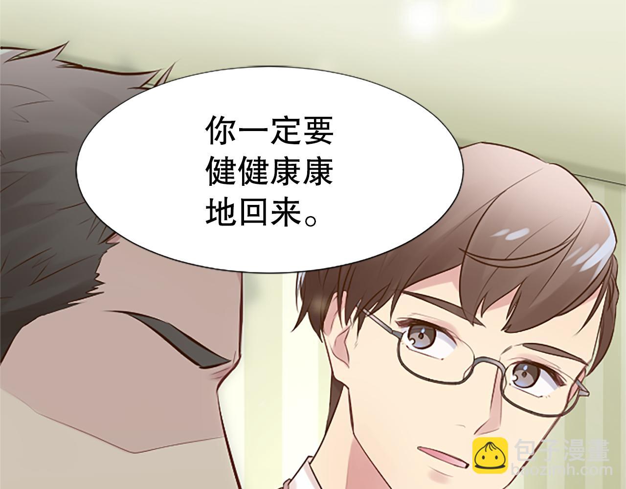 第4话 副作用82